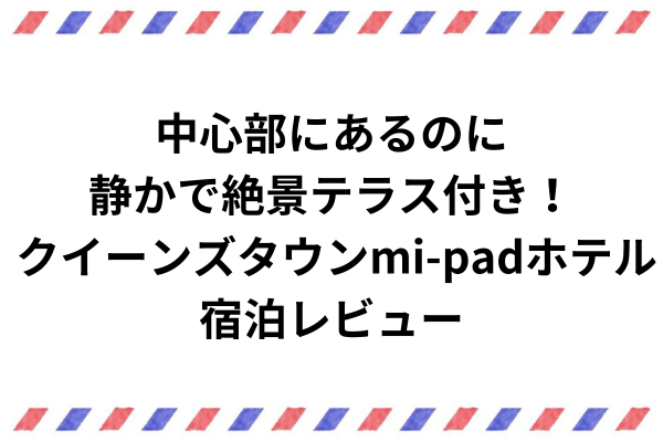mi-pad